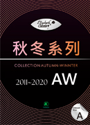 AW-A號樣品本