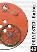 43 Polyester樣品本