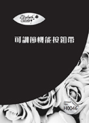 H0046樣品本