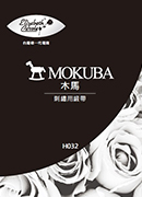 H032樣品本