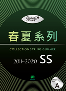 SS-A號樣品本