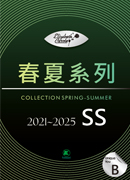SS-B號樣品本