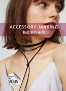 V039樣品本