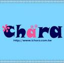 Chara手創材料