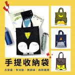 超萌動物圖案，全家都會愛上的手提收納袋來啦！