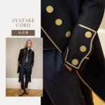 服裝升級的關鍵要素──包邊
