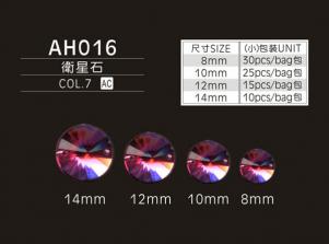 AH016兩孔壓克力鑽飾/衛星石ACRYLIC PARTS(2HOLE)