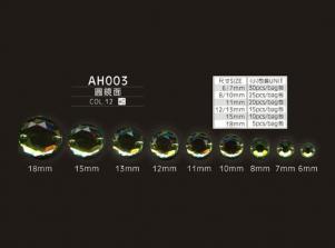 AH003兩孔壓克力鑽飾/圓鏡面　ACRYLIC PARTS(2HOLE)